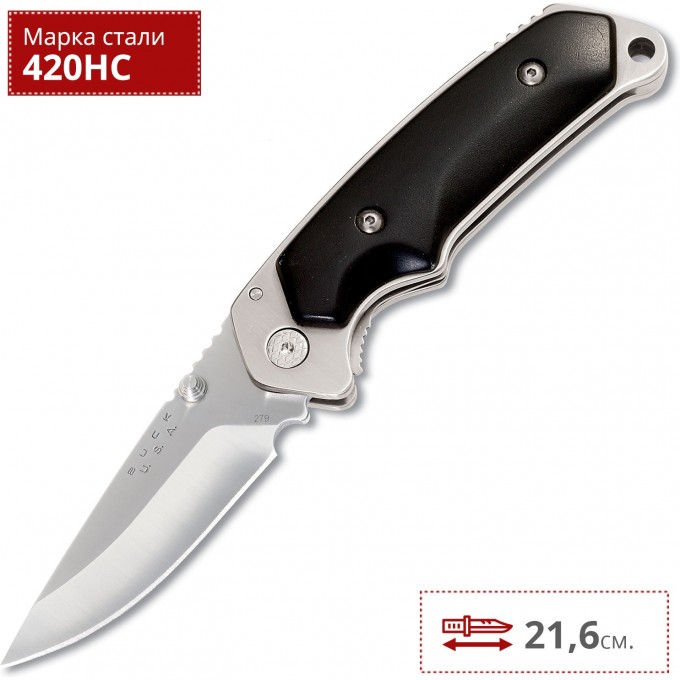 Нож BUCK 0279BKS FOLDING ALPHA HUNTER B0279BKS